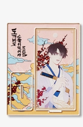 Fate Makes No Mistakes Acrylic Stand