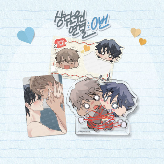 Call 0 to Connect to a Counselor SD Acrylic Block Set