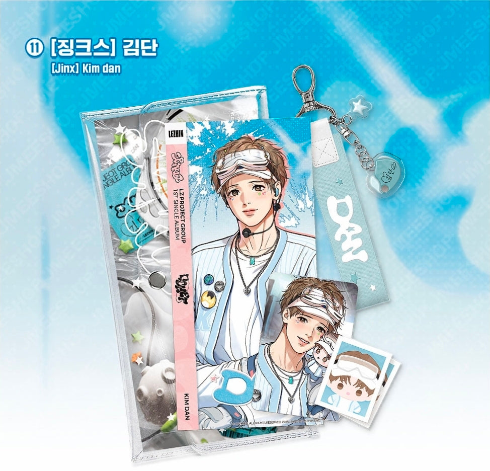 [Regular/Pre-order] Pop-Up: Spaklz 2026 World Tour Showcase Kit