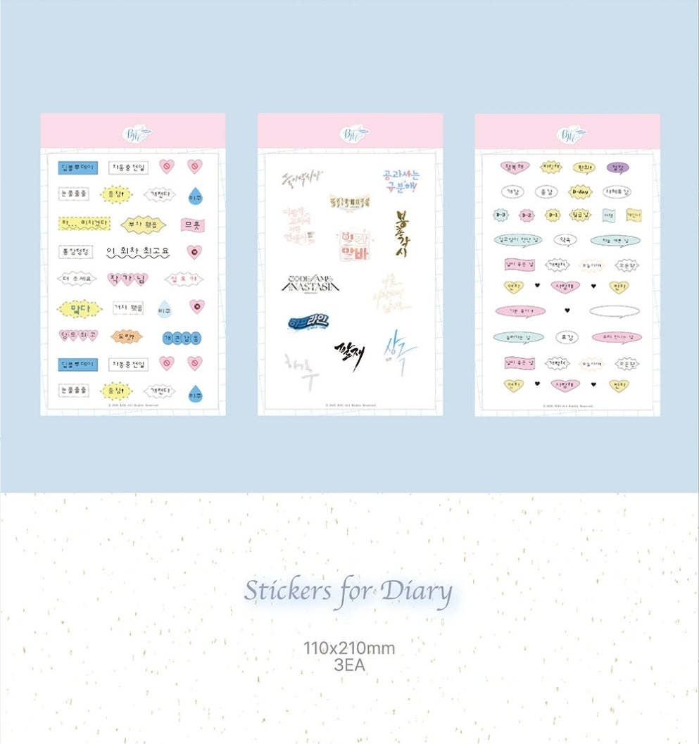 [Pre-order] 2026 Beyond Season Greetings Complete Set