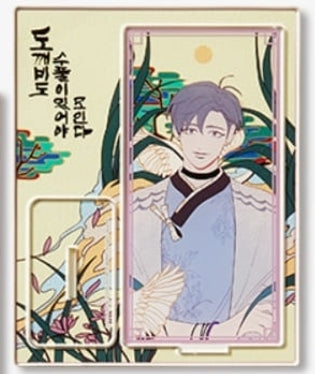 Fate Makes No Mistakes Acrylic Stand