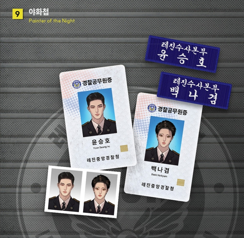 Daybreak ID Badge Set