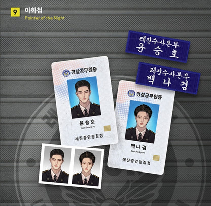 Daybreak ID Badge Set