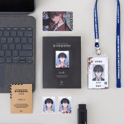 Special Civil Servant Admission Kit