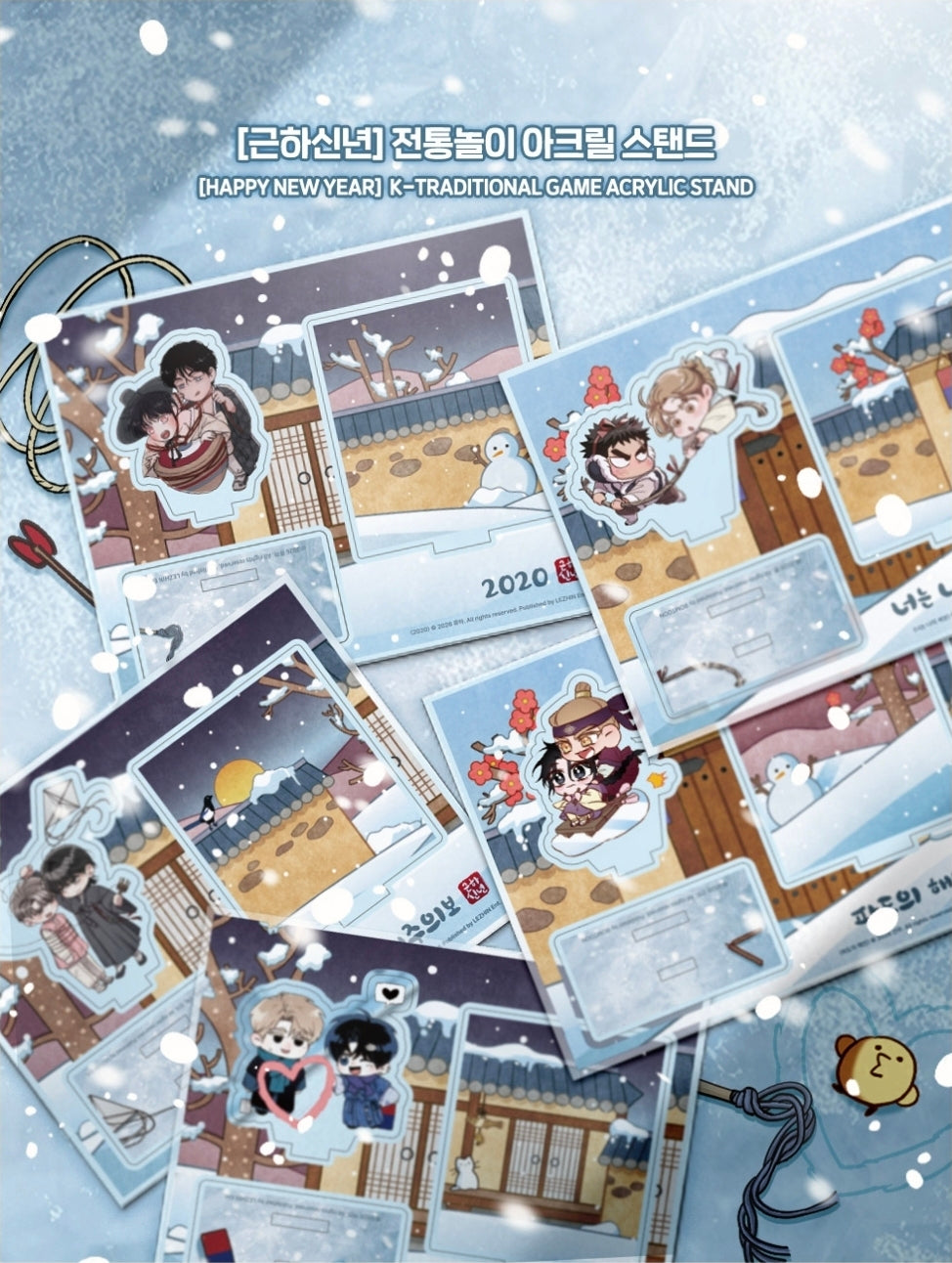 Happy New Year Project  K-Traditional Game Acrylic Stand