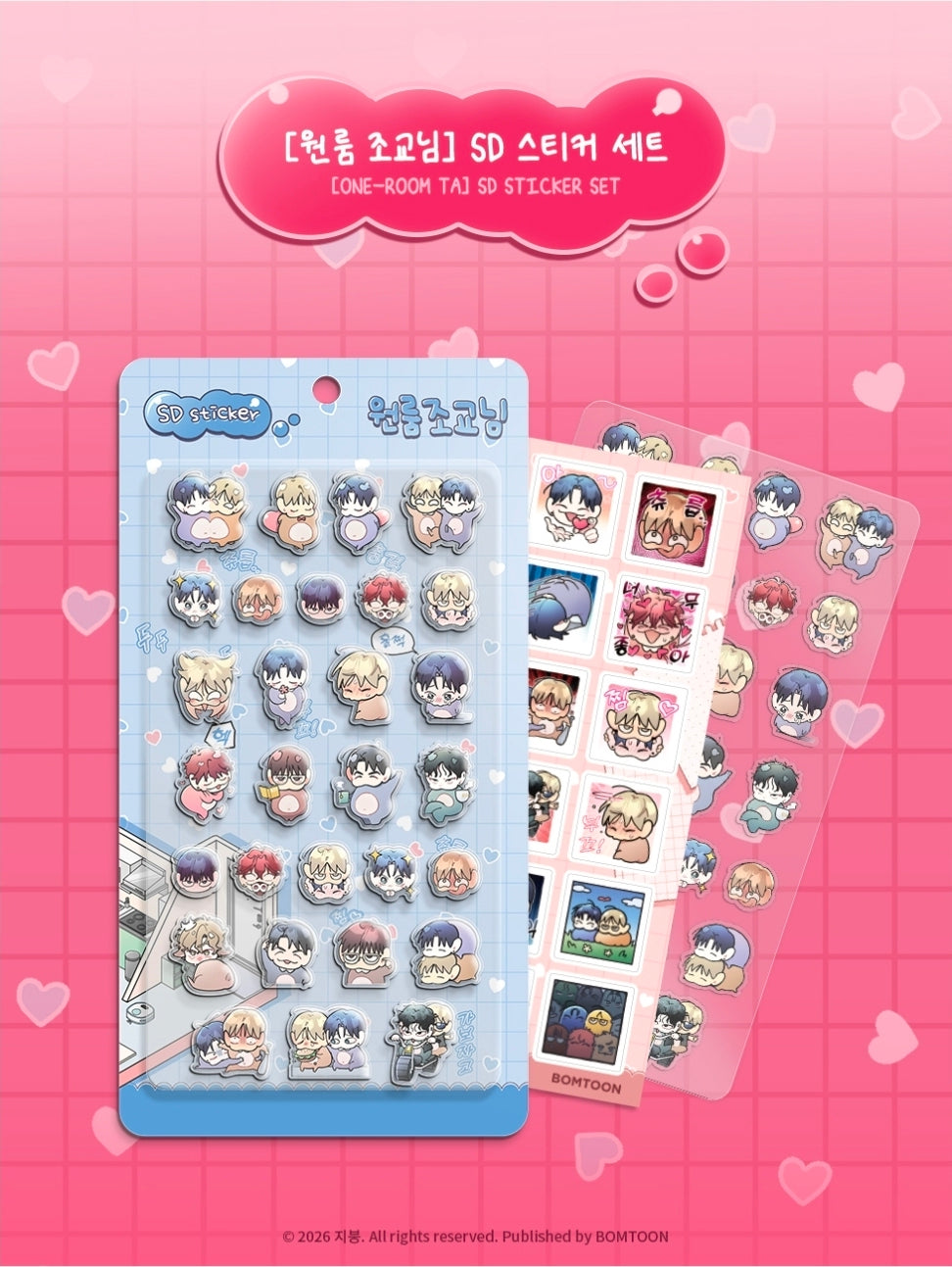 One-Room TA SD Sticker Set