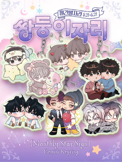 [Monthly Star Sign] Gemini Acrylic Keyring