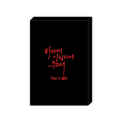 [Pre-order] Gale of the God S Set