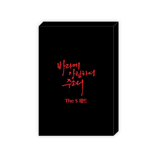 [Pre-order] Gale of the God S Set