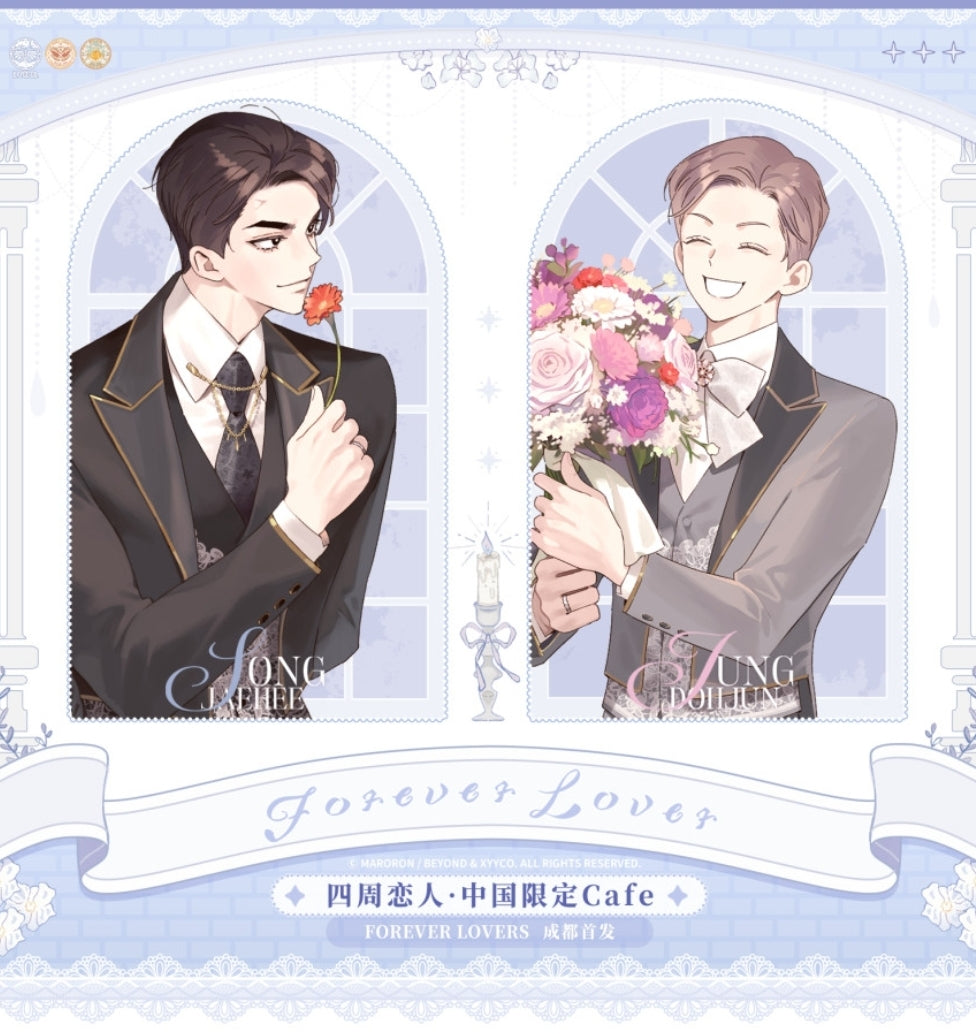 4 Week Lover Can Badge Set