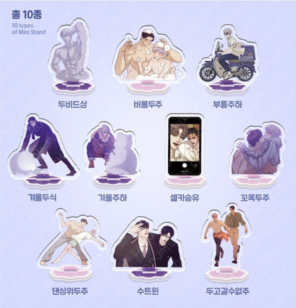 Pearl Boy Collection Mini Stand