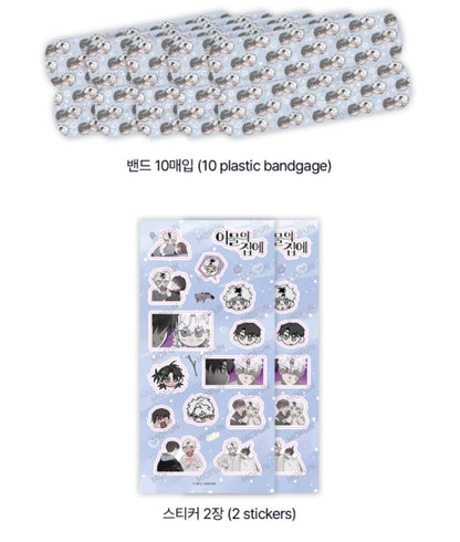 [Pre-order] Hold Over You In My Pocket Set