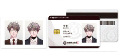 My Brother's Lover Student ID Set