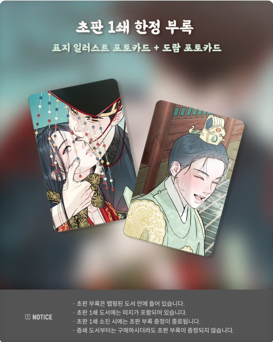 [BOOK] Baek Sang-eon Set of 2 Books (Korean Ver.) (+Set gift)
