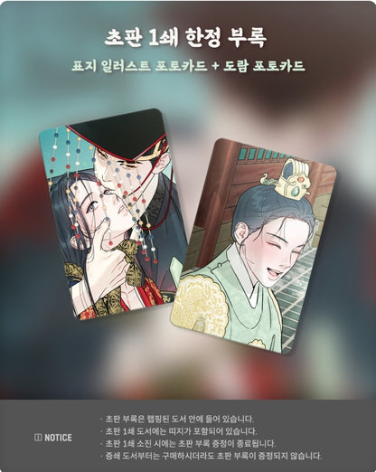 [BOOK] Baek Sang-eon Set of 2 Books (Korean Ver.) (+Set gift)