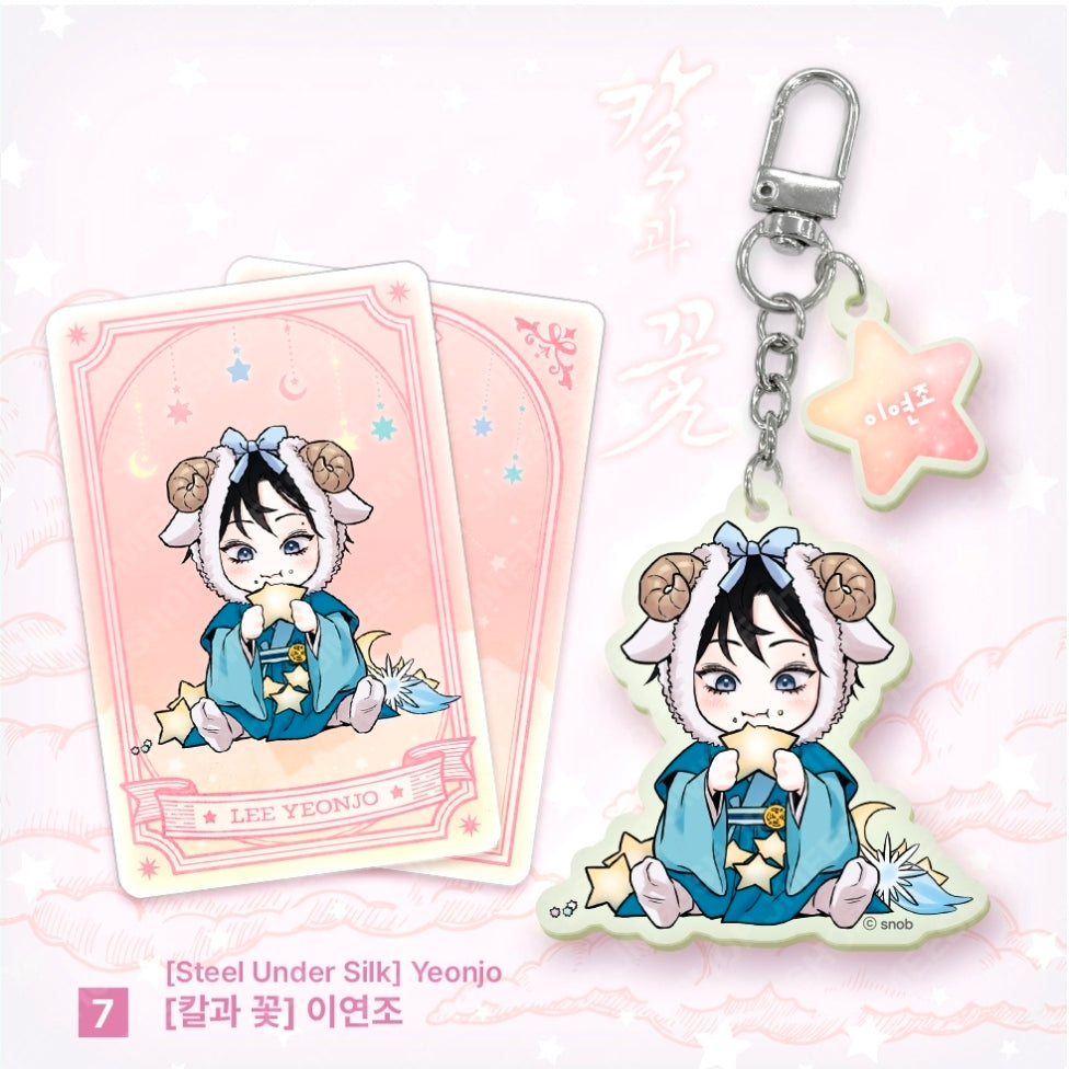 [Monthly Star Sign] Aries Acrylic Keyring