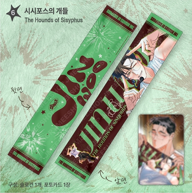 [Regular/Pre-order] Pop-Up: Spaklz 2026 World Tour Slogan