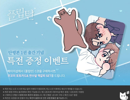 [BOOK] Baek Sang-eon Set of 2 Books (Korean Ver.) (+Set gift)