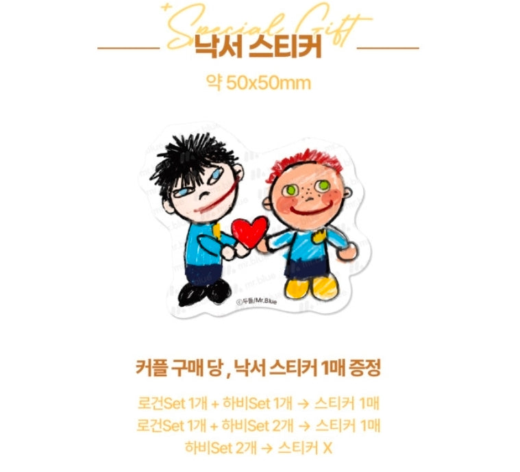 [Pre-order] Mr. Blue April Fool's Day Kindergarten Set