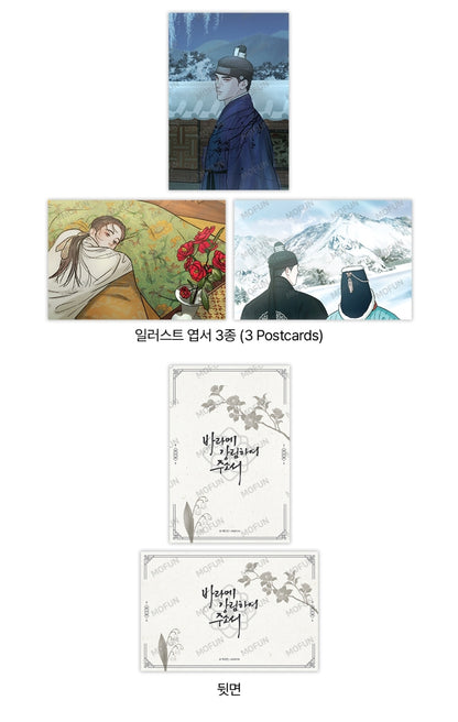 [Pre-order] Gale of the God Birth Flower Wooden Bookmark Set