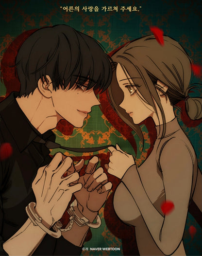 Tears on a Withered Flower Tape Roll