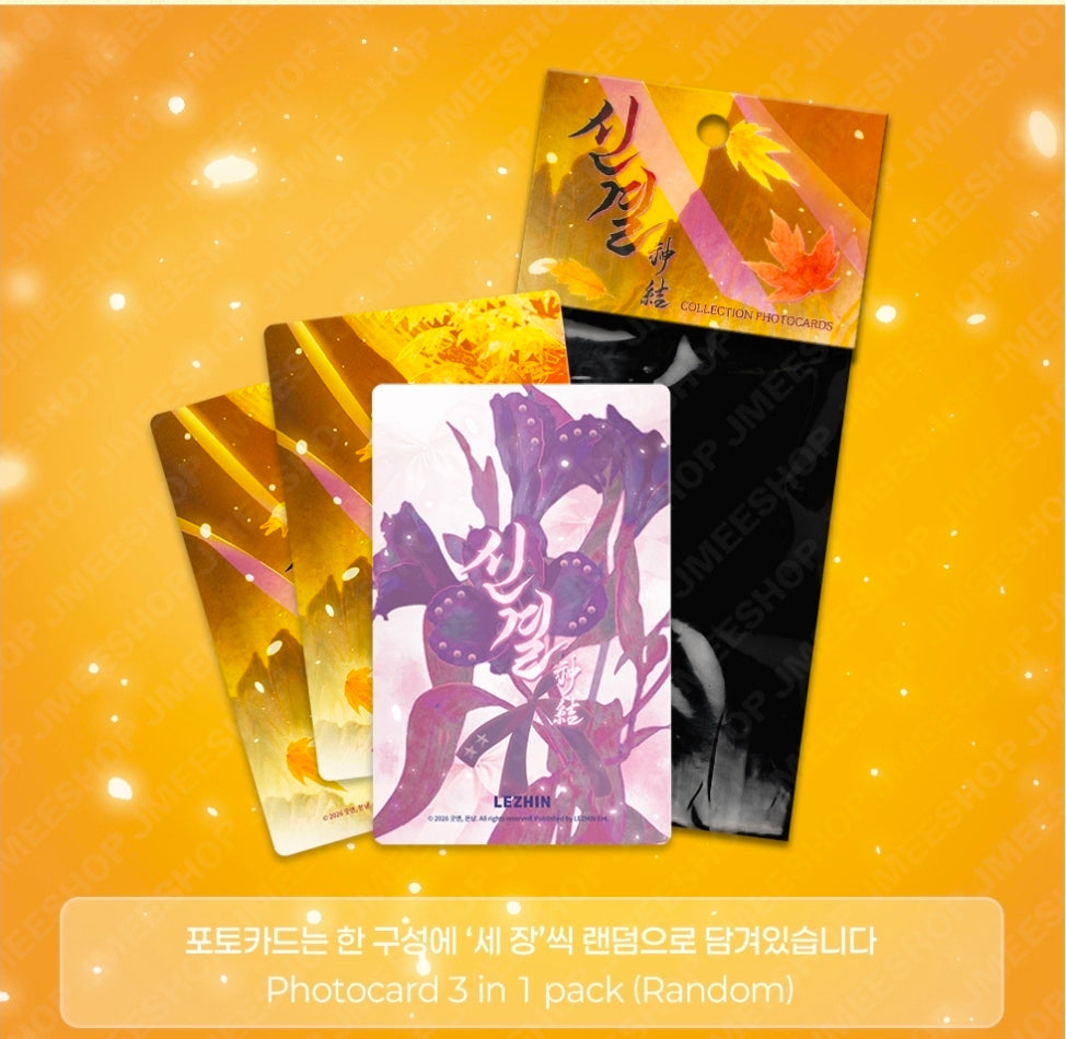 The Thread Never Burned Photo Card Collection