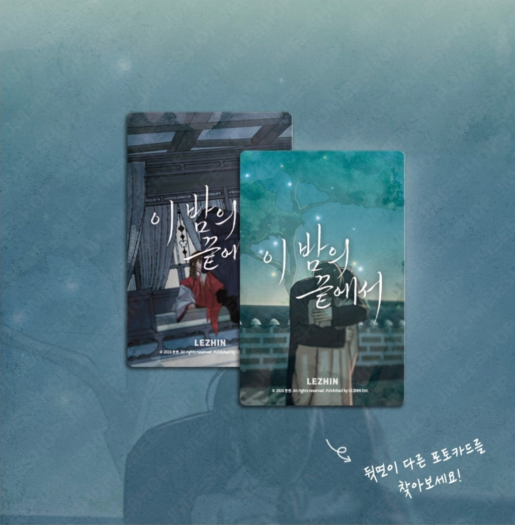 When the Night Fades Collection Photo Cards