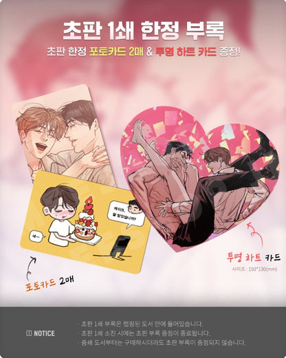 [BOOK] Limited Run Vol.1~6 (Korean Ver.)