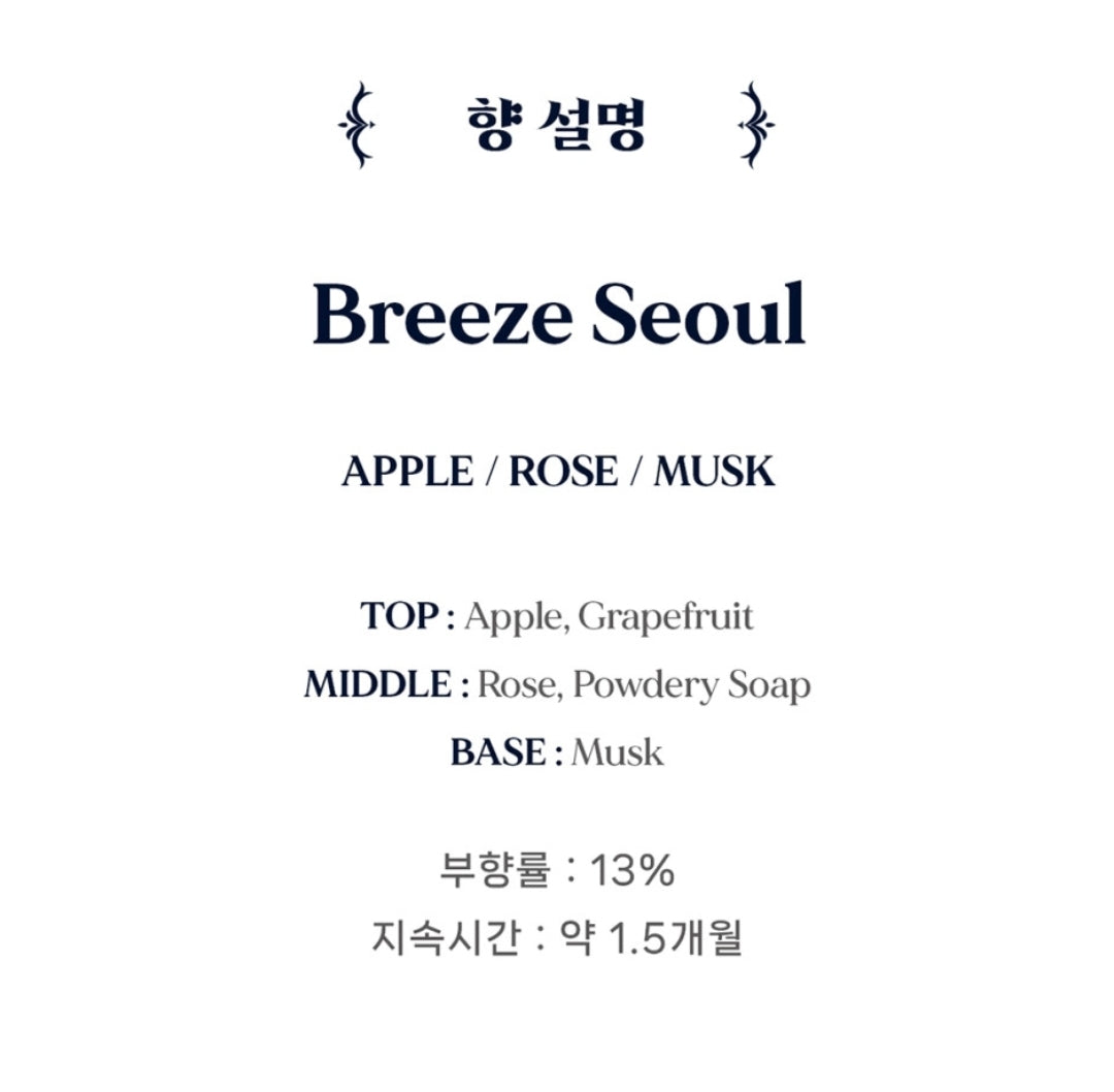 Serena Mini Doll Sachet