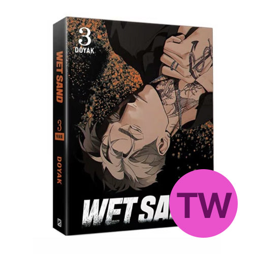 [BOOK] Wetsand Volume 1-3 Special (Taiwanese)