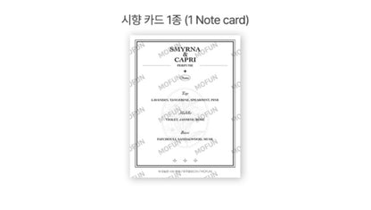 Smyrna and Capri Perfume Set