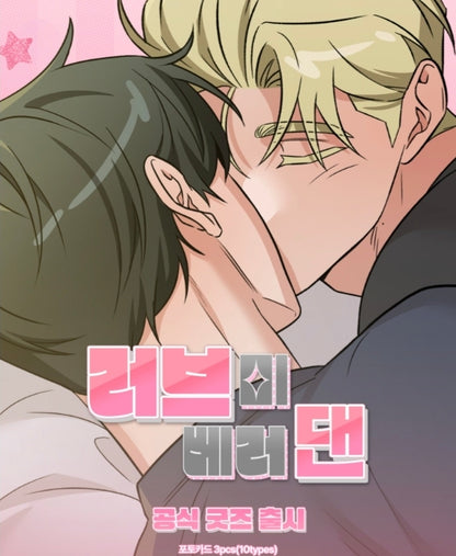 [Pre-order] Love Me Better Than Photo Cards