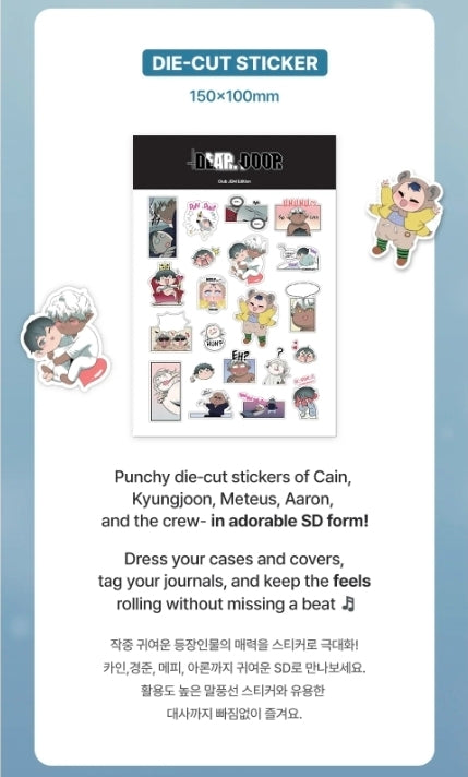 [Final Sale] DEAR. DOOR: Between the Pages Set