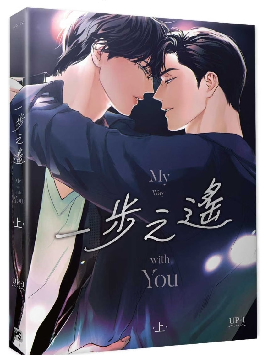 [TW][Pre-order] My Way With You Special Edition Set (Taiwanese)