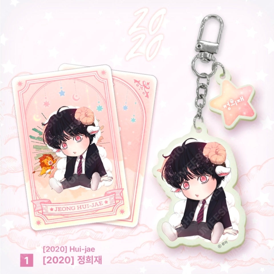 [Monthly Star Sign] Aries Acrylic Keyring