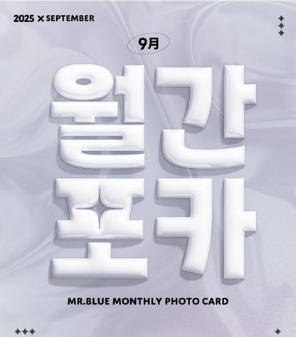 Mr. Blue Monthly POCA - Dog and Bird