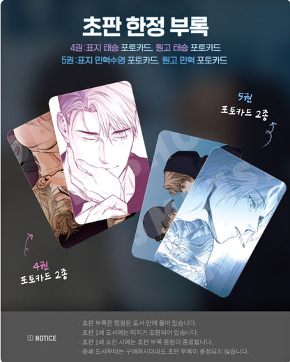 [BOOK] Legs That Won't Walk Vol.1-5 (Korean Ver.)