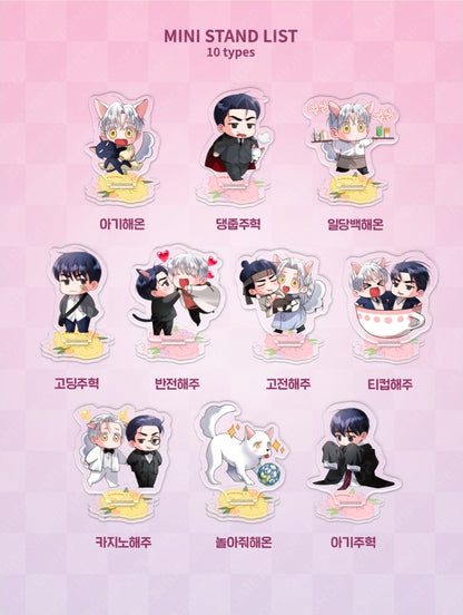 You Are So Lovely Mini Acrylic Collection
