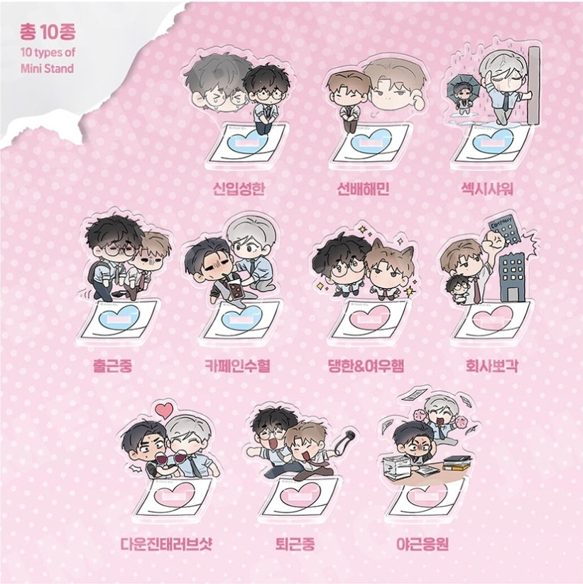 While You Weren't Watching Collection Mini Stand