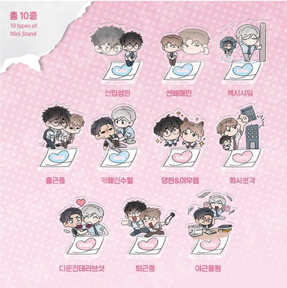 While You Weren't Watching Collection Mini Stand