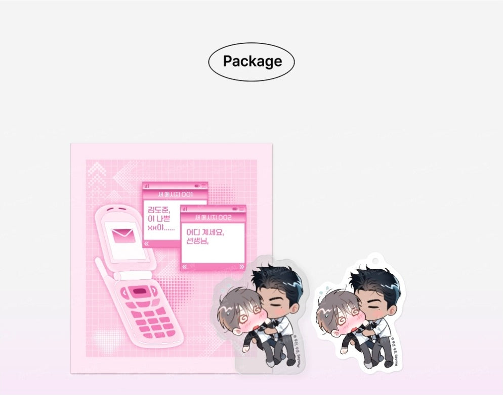 Circuit Breaker Dojun & Jaewon Mini Acrylic Block