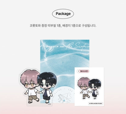 The Sea's Nocturne Acrylic Block