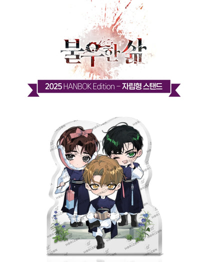 [Pre-order] Bad Life Hanbok Edition Freestanding Acrylic Stand (2025)