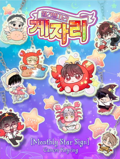 [Monthly Star Sign] Cancer Acrylic Keyring
