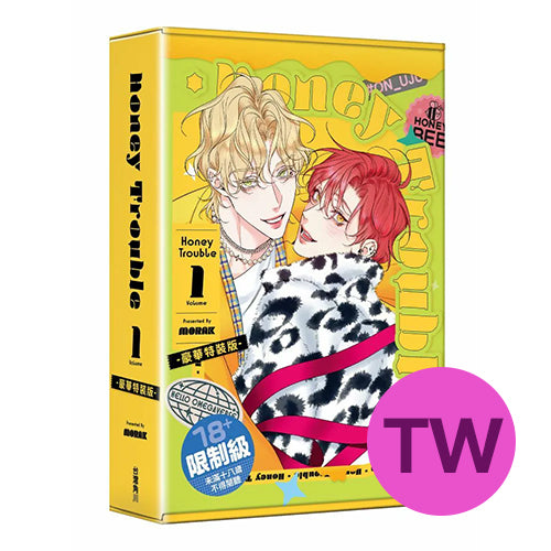 [TW][BOOK] Honey Trouble Vol. 1  Deluxe Limited Edition (Taiwanese)