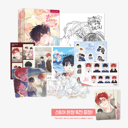 [Pre-order] It's Just a Dream...Right?! Side Story