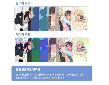 [Pre-order] The Sacred Serpent's Seduction Photocard Collection Version 2