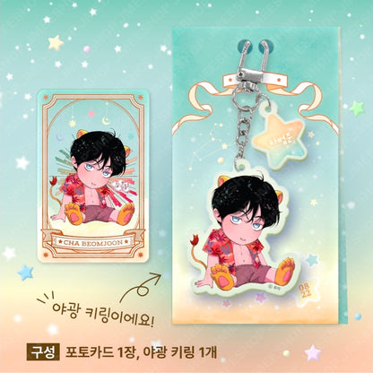 [Monthly Star Sign] Leo Acrylic Keyring