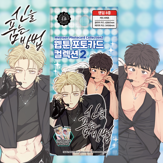 [Pre-order] The Sacred Serpent's Seduction Photocard Collection Version 2