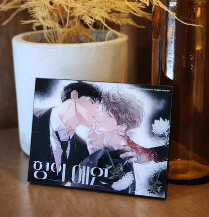 My Brother's Lover Acrylic Frame
